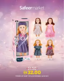 Safeer Market catalogue Page 2