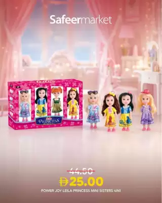 Safeer Market catalogue (valid until 4-08)