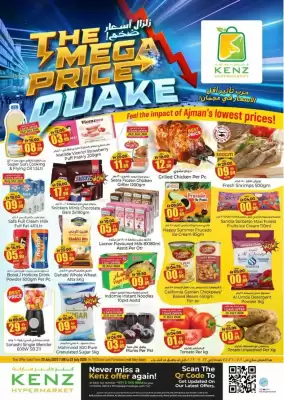 Kenz Hypermarket catalogue