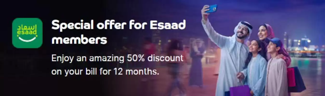 Du (valid until 28-07)
