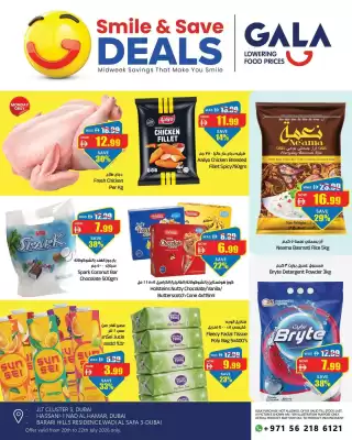 Gala (valid until 22-07)