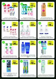 Géant catalogue Page 14