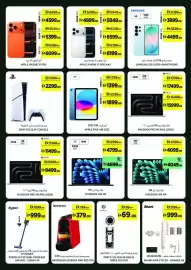 Géant catalogue Page 20
