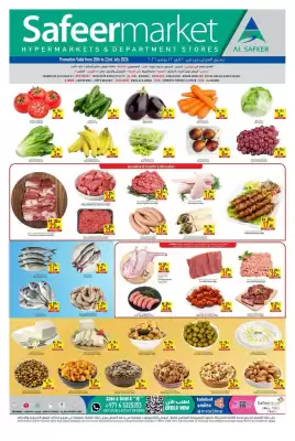 Safeer Market catalogue