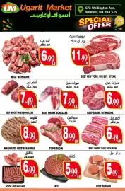 Ugarit Market flyer week 30 Page 7