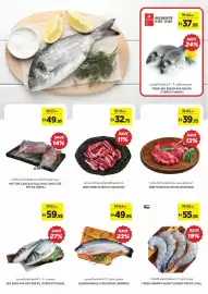 Aswaaq catalogue Page 3