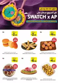 Aswaaq catalogue Page 4
