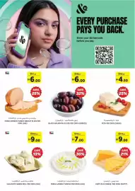 Aswaaq catalogue Page 5