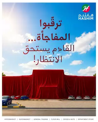 Hashim Hypermarket (valid until 22-07)