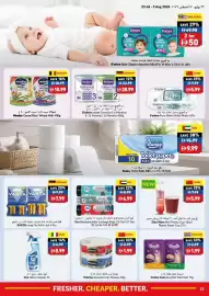 Viva leaflet Page 21