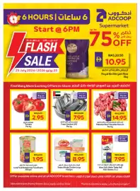 Abu Dhabi Coop leaflet Page 1