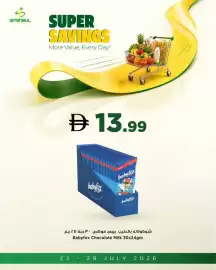 Istanbul Supermarket catalogue week 30 Page 5