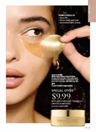 Avon catalogue Page 7