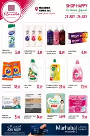 Rawabi Market catalogue Page 10