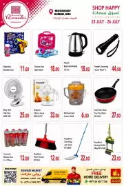 Rawabi Market catalogue Page 11