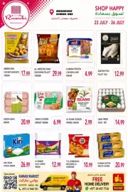 Rawabi Market catalogue Page 7