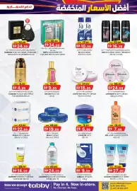 KM Trading catalogue Page 11