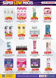 KM Trading catalogue Page 12
