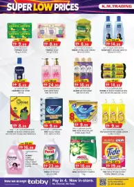 KM Trading catalogue Page 14
