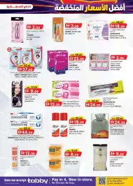 KM Trading catalogue Page 15