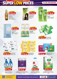 KM Trading catalogue Page 16