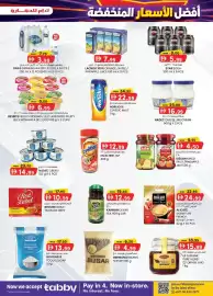 KM Trading catalogue Page 3