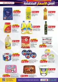 KM Trading catalogue Page 5