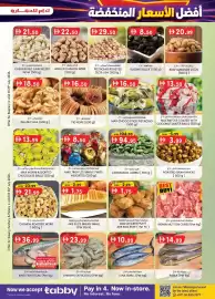 KM Trading catalogue Page 7