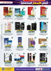 KM Trading catalogue Page 9