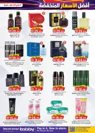 KM Trading catalogue Page 3