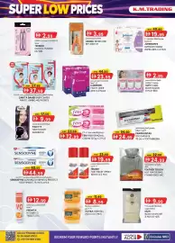 KM Trading catalogue Page 8