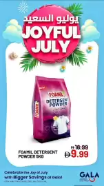 Gala Supermarket catalogue Page 5