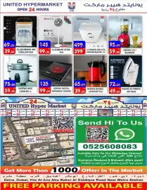 United Hypermarket leaflet Page 10