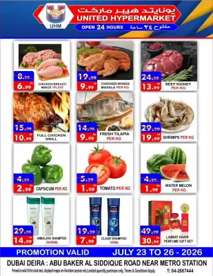 United Hypermarket (valid until 26-07)