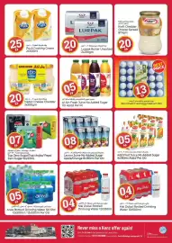 Kenz Hypermarket catalogue Page 13