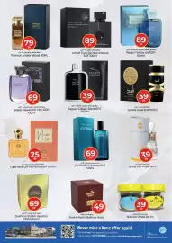 Kenz Hypermarket catalogue Page 15