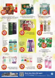 Kenz Hypermarket catalogue Page 16
