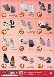 Kenz Hypermarket catalogue Page 22