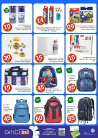 Kenz Hypermarket catalogue Page 27