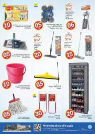 Kenz Hypermarket catalogue Page 31