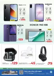 Kenz Hypermarket catalogue Page 36
