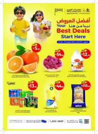 Union Coop catalogue Page 1
