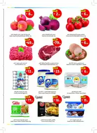 Union Coop catalogue Page 2