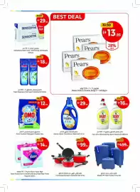 Union Coop catalogue Page 4