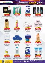 KM Trading catalogue Page 11