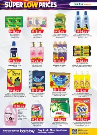 KM Trading catalogue Page 14