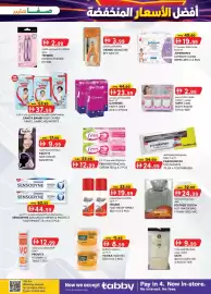 KM Trading catalogue Page 15
