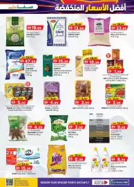 KM Trading catalogue Page 17