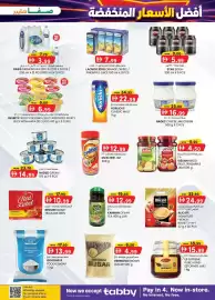 KM Trading catalogue Page 3