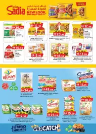 KM Trading catalogue Page 6